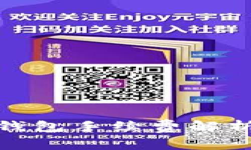 TP充值钱包手续费解析与策略