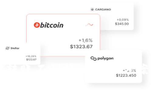 TP钱包跨链转账不到账的解决方案与找回方法