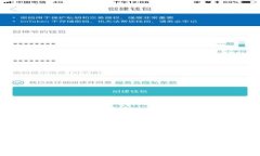 如何使用TP钱包创建BSC钱包