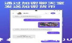   如何在TP钱包中找到泰达