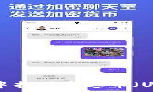   
如何在TP钱包中找到泰达币（USDT）：全面指南