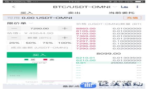 TP钱包波场转账USDT最低金额详解