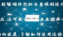   如何通过TP钱包直接购买