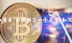 提示：以下为内容概要，