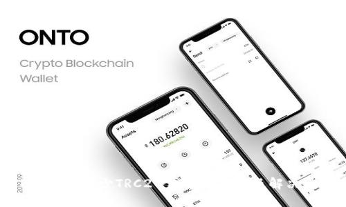 TP钱包中缺少TRC20代币的原因及解决方案
