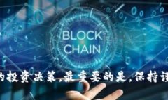   TP钱包资金池收益分析：