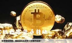 由于内容长度要求较高，