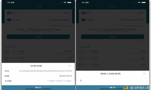 如何及时获取TP钱包上新信息的方法