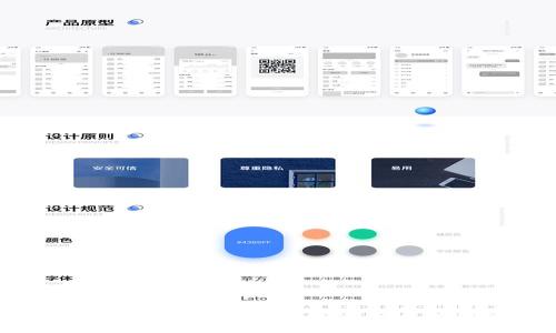 如何及时获取TP钱包上新信息的方法