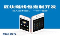 如何向TP钱包充值BNB币：详