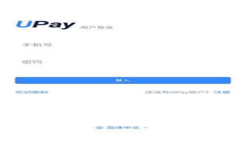 : 使用TP钱包从HD账户转出TRX的完整指南