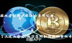    如何将欧易交易所的数