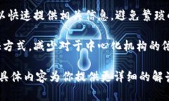 身份钱包（Identity Wallet）