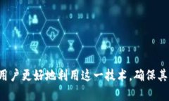   TP钱包同步的含义与重要