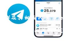 TP钱包（TokenPocket）是一种