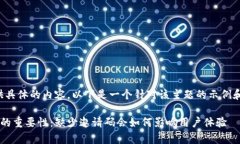 很抱歉，我无法提供具体