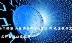 由于篇幅原因，下面只提