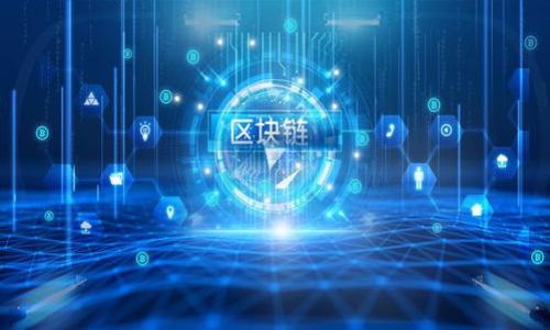 “”如何在TP钱包中查看ETH地址/“”  
“guanjianci”TP钱包, ETH地址, 查看方法, 加密钱包/“guanjianci”

在当今数字货币快速发展的时代，钱包的安全性和便捷性变得尤为重要。TP钱包作为一种流行的加密数字资产钱包，受到了很多用户的青睐。具体来说，您可能会在日常使用中遇到如何查看以太坊（ETH）地址的问题。接下来，我们将深入探讨这一问题，并提供详细的操作指南。

一、TP钱包简介  
TP钱包是一种支持多种数字资产的移动端钱包，提供了ETH、BTC等多种主流货币的存储、转账、交易等功能。用户可以在TP钱包中安全地管理自己的数字资产，同时也能够参与一些去中心化金融（DeFi）和非同质化代币（NFT）项目。  
TP钱包提供了友好的用户界面和强大的安全保护功能，使用户可以轻松地进行资产管理。随着以太坊网络的不断发展，越来越多的服务和应用选择在以太坊上构建，TP钱包的ETH地址管理功能也显得尤为重要。

二、如何查看TP钱包中的ETH地址  
查看TP钱包中的ETH地址非常简单，您只需按照以下步骤操作即可：  
ol  
listrong步骤1：打开TP钱包/strong  
首先，您需要在手机上打开TP钱包应用。确保按正确的方式登录到您的钱包，输入您的密码或使用生物识别（指纹、面部识别等）功能。/li  
listrong步骤2：进入“钱包”页面/strong  
在应用的底部导航栏中，您会看到多个选项卡。点击“钱包”标签，这里会显示您所有的资产，包括ETH、BTC及其他数字货币。/li  
listrong步骤3：选择ETH资产/strong  
在资产列表中，找到以太坊（ETH）。点击它，您将进入以太坊的详细页面。/li  
listrong步骤4：查看ETH地址/strong  
在ETH资产页面上，您会看到您的ETH地址，通常由一串字母和数字组合而成（以“0x”开头）。您可以点击“复制”按钮，以便将地址粘贴到您想要使用的地方。/li  
/ol  
遵循以上步骤，您就可以轻松查看TP钱包中的ETH地址了。这个地址对于接收以太坊以及进行相关的交易非常重要。

三、ETH地址的功能与重要性  
ETH地址是您在以太坊网络上进行交易的唯一标识符。每个ETH地址都是由31个字节构成的，借助公钥生成的，以确保其唯一性和安全性。以下是ETH地址的几个重要功能：  
ul  
listrong资金接收/strong  
只有拥有正确的ETH地址，才能接收将以太坊转账到您的账户。地址的正确性至关重要，任何错误的地址转账都是不可逆的。/li  
listrong进行交易/strong  
您需要使用自己的ETH地址来发送以太坊或者参与智能合约、去中心化应用等操作。/li  
listrong查看交易记录/strong  
利用ETH地址，您可以在以太坊区块链浏览器（如Etherscan）上查看与该地址相关的所有交易记录，包括转入和转出交易。/li  
listrong连接到去中心化应用/strong  
在许多去中心化应用中，您的ETH地址被用作身份标识，您可以用它来登录或认证身份，从而体验各种区块链服务。/li  
/ul  
综上所述，ETH地址在数字资产管理中扮演着不可或缺的角色。理解和正确使用这个地址对于保障数字资产的安全至关重要。

四、TP钱包的安全性如何保证  
TP钱包采用了多种安全措施来保障用户的资产安全。以下是一些主要的安全功能：  
ul  
listrong私钥控制/strong  
用户的私钥（Access Key）仅存储在用户的终端设备上，TP钱包不会服务器存储用户的私钥。此举减少了被黑客攻击的风险。/li  
listrong生物识别技术/strong  
TP钱包支持指纹、面部识别等生物识别技术，确保只有您本人才能访问您的钱包。/li  
listrong两步验证/strong  
为了进一步增强安全性，TP钱包提供了两步验证功能，增加了额外的安全层。/li  
listrong定期更新/strong  
TP钱包定期进行软件更新，以修补可能的漏洞和更新功能，确保用户始终使用最新版本的钱包。/li  
/ul  
正因为有这些安全措施，TP钱包能够有效防止各种网络攻击和潜在的安全风险，给予用户更大的信心和保障。

五、关于使用TP钱包的注意事项  
在使用TP钱包时，用户需要注意以下几点以提高安全性和效率：  
ul  
listrong定期备份/strong  
定期备份您的钱包数据，确保在设备丢失或损坏时，能够有效恢复。/li  
listrong避免使用公共网络/strong  
尽量避免在公共Wi-Fi下使用TP钱包进行交易，防止数据被窃取。/li  
listrong安装安全防护软件/strong  
在您的手机上安装防病毒软件，以保护设备免受恶意软件的攻击。/li  
listrong保持软件更新/strong  
确保TP钱包始终保持最新版本，以获取最新的安全补丁和功能。/li  
/ul  
通过遵循这些注意事项，您可以有效保护自己的数字资产，提高使用TP钱包的安全性。

六、相关问题解答

1. TP钱包支持哪些币种？  
TP钱包是一个多币种的数字资产钱包，支持多种主流数字货币，包括以太坊（ETH）、比特币（BTC）、Ripple（XRP）、莱特币（LTC）、币安币（BNB）等。此外，还支持一些ERC20、BEP20标准的代币，使用户可以更加多元化地管理其数字资产。  
除了主流币种外，TP钱包还不断更新支持的币种列表，用户可以根据需要在应用内查看支持币种的信息，方便进行交易和管理。  
在选择钱包时，支持的币种种类是一个重点考量因素，用户在使用TP钱包之前，可以查看最新的支持币种列表，确保所需的币种均能得到支持。

2. TP钱包容易被黑客攻击吗？  
就安全性而言，TP钱包具有多种安全措施，大大降低了被黑客攻击的风险。然而，任何电子钱包都无法完全免疫于攻击，尤其是当用户不小心泄露了私钥或在不安全的网络环境下使用钱包时。为了最大程度保护电子钱包，用户需要遵循安全使用原则，比如定期备份、保持软件更新以及避免在公共网络下使用钱包。  
此外，品牌信誉、开源代码及用户反馈等因素也会影响钱包的安全程度。在选择使用TP钱包时，可以参考相关口碑和社区反馈，了解其历史安全事件，来决定使用的安全性。

3. 我可以在TP钱包中进行交易吗？  
当然可以，TP钱包不仅是存储资产的工具，还可作为交易平台，用户能够通过这个钱包进行各种数字资产的转账和交易。例如，您可以向其他以太坊地址转账ETH，或者通过集成的去中心化交易平台（DEX）进行货币兑换。TP钱包也允许您通过钱包直接连接去中心化应用（DApp），参与各种DeFi项目或NFT交易。  
交易一般需要设置适当的Gas费用，以便于在以太坊网络上能够优先执行交易。在创建转账时，您可以输入ETH数量，确认交易信息后提交，系统将自动计算所需Gas费用并提示确认。

4. TP钱包的手续费如何收取？  
在TP钱包中进行数字货币交易时，会涉及到网络手续费，这部分费用是由以太坊网络自行收取的。每笔交易的Gas费用会随网络使用情况而异，通常在网络繁忙时费用会增加。  
TP钱包本身不会对用户的交易收取额外手续费，用户只需要关注Gas费用的变化，在交易前仔细查看相关费用信息，确保在执行交易时所需的Ether数量足够覆盖Gas费用。

5. 如何解决TP钱包无法打开的问题？  
如果您遇到TP钱包无法打开的情况，首先请检查您的网络连接。尝试在有稳定网络的环境下再次打开使用。如果仍旧无法使用，可以考虑以下步骤：  
ul  
listrong重启设备/strong  
有时，简单的重启设备可以解决临时故障，尝试重启手机后重新打开TP钱包。/li  
listrong更新应用/strong  
确保您的TP钱包应用是最新版本，有时旧版本会出现兼容性问题或功能缺失。/li  
listrong重新安装应用/strong  
若重启和更新均无效，可以考虑卸载TP钱包应用，然后重新从应用商店下载安装，确保拥有最新版。/li  
/ul  
若以上方法均不能解决问题，用户可通过TP钱包的官方支持渠道，联系客服获取帮助，确保能够尽快使用其服务。