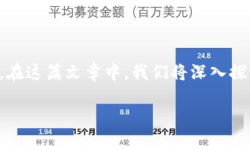 换了手机后，TP钱包的货币不见了！这种情况可能会让人感到困惑和焦虑。在这篇文章中，我们将深入探讨如何解决这一问题，并提供有用的信息和步骤，帮助您找回消失的货币。

: 换手机后TP钱包里的货币不见了，该怎么办？