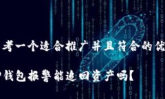思考一个适合推广并且符