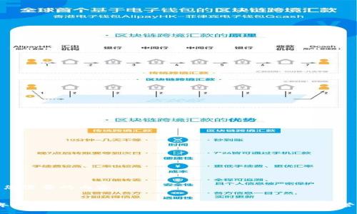 以下是您需要的内容：


2023年USDT官网钱包推荐：安全可靠的数字资产管理工具