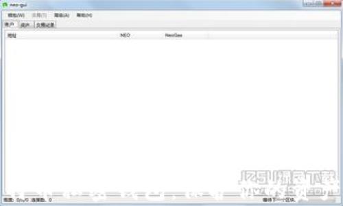 
全面解析比特币私密钱包：保护你的资产安全与隐私