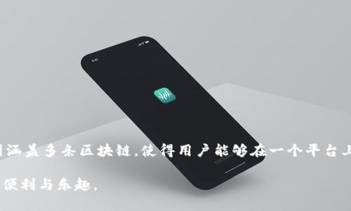   如何在TP钱包中添加GCT合约地址？详细步骤与技巧 / 
 guanjianci TP钱包,GCT合约地址,数字货币,区块链技术 /guanjianci 

在数字货币交易的过程中，掌握钱包的使用技巧显得尤为重要。TP钱包（TokenPocket）作为一款用户友好的多链数字资产钱包，已经吸引了大量用户的关注。与此同时，GCT（Game Cryptocurrency Token）作为一款新兴的数字货币，其合约地址的添加在使用过程中也显得非常重要。本文将带您详细介绍如何在TP钱包中添加GCT合约地址的步骤与技巧，并解答一些相关的常见问题。

一、TP钱包简介
TP钱包是一款多链数字钱包，支持以太坊、EOS、Tron等多个区块链资产的存储与管理。用户可以方便地进行转账、交易和代币管理。TP钱包以其高安全性和便捷性，受到越来越多数字货币用户的青睐。此外，TP钱包还提供了DApp浏览器，方便用户访问去中心化应用，进一步提升了用户体验。

二、什么是GCT合约地址？
GCT（Game Cryptocurrency Token）是一种专门为游戏生态系统设计的数字货币，其合约地址是在区块链上用于识别和管理该代币的唯一标识。合约地址对于进行代币转账、查询余额、参与项目等，都是必不可少的。在TP钱包中添加GCT合约地址，用户才能正确识别与管理自己的GCT资产。

三、在TP钱包中添加GCT合约地址的步骤
接下来，我们将详细介绍在TP钱包中添加GCT合约地址的步骤：

h4步骤一：打开TP钱包/h4
首先，确保您的手机已经安装了TP钱包应用。如果尚未安装，可以访问应用商店进行下载并安装。打开TP钱包后，您将看到各类资产的界面。

h4步骤二：选择“资产”选项/h4
在TP钱包的主界面中，找到并点击“资产”选项。这是您管理和查看所有数字资产的主要入口。

h4步骤三：添加新代币/h4
在“资产”界面，您会看到底部的“添加币种”或“添加代币”按钮，点击该按钮，进入添加代币的界面。

h4步骤四：输入GCT合约地址/h4
在添加代币的界面，系统会要求您输入代币的合约地址。在这里，您需要输入正确的GCT合约地址，确保准确无误，以免造成资产丢失。您可以在GCT的官方网站或相关社区获取该合约地址。

h4步骤五：确认添加/h4
输入合约地址后，检查输入的内容是否正确。然后，点击“确认”按钮。若输入正确，系统会自动识别该代币，并将其添加到您的资产列表中。

四、为什么要添加GCT合约地址？
添加GCT合约地址对于用户的意义重大。首先，它能帮助用户方便地管理和查看GCT资产的余额。其次，很多时候，用户可能会参与GCT的空投、交易或其他活动，而合约地址是进行这些操作的基础。此外，在某些情况下，用户可能需要进行智能合约调用，添加合约地址便于执行相关操作和参与社区活动。

五、常见问题解答

1. 什么是合约地址，如何获取？
合约地址是区块链中每个代币、智能合约所对应的唯一地址，是该资产在区块链上的标识。您可以通过访问项目的官方网站、社交媒体或者相关区块链浏览器来获取合约地址。确保获取的地址准确无误，以免造成资产损失。

2. 如果我输入错误的合约地址会怎样？
如果输入错误的合约地址，可能会导致TP钱包无法识别该代币，从而无法管理您的资产。更严重的是，某些情况下，用户可能会错误地转账到无效地址，造成资产损失。因此，输入合约地址时，一定要特别小心，确保其来源的可靠性。

3. GCT在TP钱包中的使用场景有哪些？
GCT在TP钱包中的使用场景十分广泛。用户可以通过TP钱包进行GCT的存储、转账、交易等操作。此外，用户也可以通过TP钱包参与GCT相关的空投活动、购买GCT项目的NFT，或者直接在去中心化交易所进行交易等。这些丰富的场景，为用户提供了更多的投资机会和增值空间。

4. 如何确保我的TP钱包安全？
安全是数字资产管理中最重要的一环。确保TP钱包安全的方法有：
1. 设置强密码并定期修改。
2. 开启双重验证功能，增加账户安全性。
3. 定期备份钱包数据，确保可以及时恢复。
4. 不随便点击陌生链接，防止网络钓鱼攻击。
5. 定期检查资产余额，发现异常及时处理。

5. TP钱包支持哪些其他代币？
TP钱包支持多种代币，包括以太坊ERC20代币、Tron TRC20代币、EOS代币等。此外，TP钱包不断添加新代币，用户可以通过定期更新来获取最新的代币支持信息。支持范围涵盖多条区块链，使得用户能够在一个平台上管理多种数字资产，提升了便利性。

总结来说，在TP钱包中添加GCT合约地址的过程虽然简单，但却是管理数字资产的重要环节。希望通过本文的介绍，您能够更好地理解并操作TP钱包，享受数字货币带来的便利与乐趣。