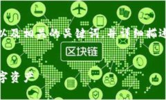 在这里，我将为您提供一