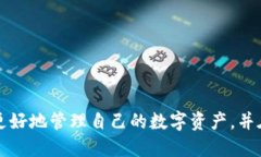    如何将挖掘的以太坊安
