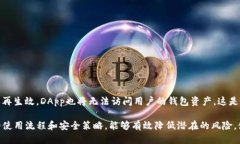 jiaoti如何使用TP钱包生成授