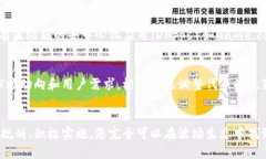 如何在TP钱包上发行波场代