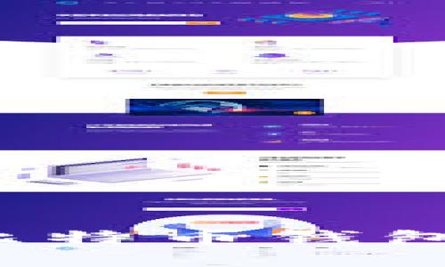 如何选择合适的比特币钱包？全面指南与推荐