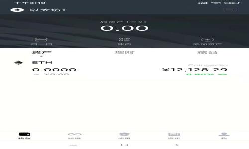  USDT钱包评测：选择最适合自己的数字货币钱包