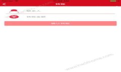 TP钱包（TP Wallet）是一款流