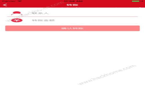 TP钱包（TP Wallet）是一款流行的数字货币钱包，在数字货币交易和管理中扮演着重要角色。TP钱包支持多种区块链资产的存储与管理，提供用户友好的界面以及丰富的功能，促进了用户在加密世界中的体验。在使用TP钱包时，很多用户会问到“TP钱包帐户是否是邮箱？”这个问题，我们将深入解析这个问题，并提供相关的知识和信息。

什么是TP钱包？

TP钱包是一款针对区块链资产管理的数字钱包，用户可以通过这款应用程序来存储、发送和接收各种加密货币。TP钱包的优点在于其安全性和便利性，使得任何人都能轻松参与到加密货币的世界中。

TP钱包账户与邮箱的关系

在TP钱包中，用户的账户并不直接等同于邮箱。TP钱包账户的创建通常需要用户设置一个密码，并生成一组私钥和公钥来进行交易和资产管理。虽然在TP钱包中有可能需要输入电子邮箱进行身份验证或安全措施，但TP钱包的核心是基于区块链技术的数字资产管理，而不是传统意义上的邮箱注册账户。

为何需要邮箱？

在注册TP钱包时，用户提供的邮箱通常是为了增加账户的安全性。例如，邮箱可以用作找回密码的手段，或者在账户异常活动时向用户发送警告。因此，强化用户安全的前提下，邮箱起到了辅助的作用，但不作为账户的核心身份。

如何创建TP钱包账户？

用户在创建TP钱包账户时，首先需要下载并安装TP钱包的应用程序。接下来，按照系统提示进行账户的创建，这些步骤可能包括设置一个安全密码、生成助记词以及可能输入电子邮箱。完成后用户即可通过账户进行数字资产管理。

TP钱包的功能与优势

TP钱包提供多种功能，包括但不限于数字资产的存储、交易、跨链转账、交易记录查询等。同时TP钱包的用户界面友好，适合新手用户使用，是数字货币爱好者不可或缺的工具。

总结

TP钱包与邮箱的关系更加复杂，虽然邮箱在注册和维护账户安全中有一定的作用，但TP钱包账户的本质遵循区块链技术的规范。理解这一点可以帮助用户更好地利用TP钱包的各项功能，同时保护自己的数字资产安全。

---

在进一步深入探讨与TP钱包相关的主题时，我们可以考虑以下五个问题：

1. TP钱包的安全性如何保障？
2. 使用TP钱包进行交易有哪些注意事项？
3. TP钱包支持哪些加密货币？
4. 如何恢复TP钱包账户？
5. TP钱包与其他数字货币钱包相比有什么优势？

接下来，我们将对这些问题进行详细的解答。