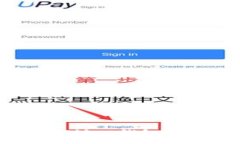 TP钱包安全吗？探讨TP钱包