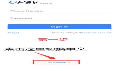 TP钱包安全吗？探讨TP钱包的原理与创始背景