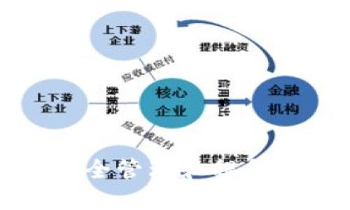 如何在TP钱包中安全管理和提升您的数字资产价值