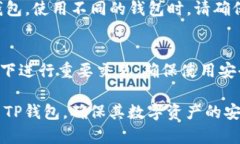解决TP钱包显示网络不可用