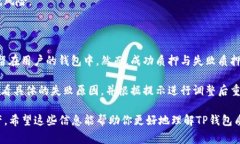 在区块链和加密货币领域