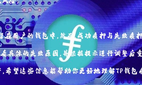 在区块链和加密货币领域，