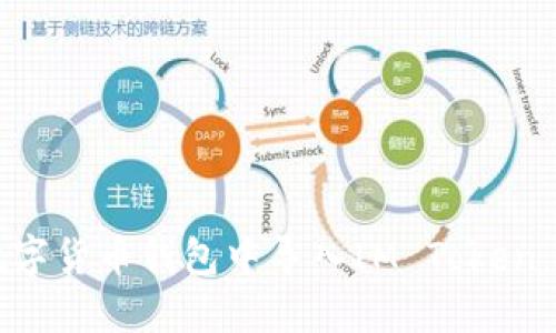 如何在数字货币钱包中导入IM Token：详尽指南