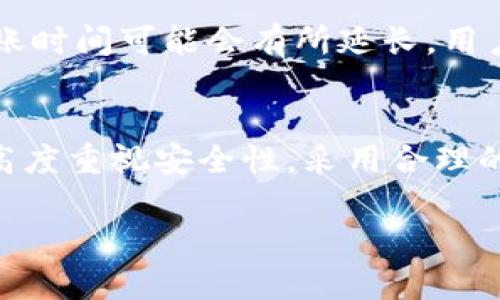 jiaotiTP钱包闪退是什么情况？详解原因与解决方案/jiaoti
TP钱包, 闪退, 钱包安全, 币圈, 解决方案/guanjianci

一、什么是TP钱包？
TP钱包是一个基于区块链技术的数字货币钱包，为用户提供安全、便捷的数字资产储存与管理服务。TP钱包支持多种数字货币的交易，包括但不限于以太坊、比特币等主流货币，用户可以通过TP钱包进行转账、收款等操作。随着数字货币的普及，TP钱包的用户也逐渐增多，成为了众多用户管理其数字财富的重要工具。

二、TP钱包闪退的常见原因
TP钱包在使用过程中出现闪退现象，是许多用户普遍遇到的问题。这种情况通常是由于以下几种原因引起的：

h41. 软件版本过低/h4
TP钱包定期会发布更新，修复漏洞、功能、提升安全性。如果用户的APP版本过旧，可能会导致软件无法正常运行，出现闪退现象。因此，确保TP钱包始终保持最新版本是十分必要的。

h42. 系统兼容性问题/h4
TP钱包支持多种操作系统，包括安卓和iOS。但不同版本的系统与应用之间可能存在兼容性问题，尤其是在系统更新后，如果TP钱包未能及时更新，就可能出现崩溃或闪退的情况。

h43. 设备存储空间不足/h4
数字钱包需要一定的空间来保存交易记录和缓存数据，如果设备存储空间不足，可能会导致TP钱包无法正常运行，从而出现闪退现象。建议用户定期清理手机中的不必要数据，释放存储空间。

h44. 网络连接问题/h4
由于TP钱包需要实时访问区块链网络，如果网络连接不稳定，可能会导致应用程序崩溃。因此，用户在使用TP钱包时，确保网络连接稳定是非常重要的。

h45. 应用数据损坏/h4
在使用过程中，TP钱包的应用数据如果损坏，也可能导致软件无法正常运行，出现闪退。此时，清除应用数据或重新安装可能是解决问题的有效手段。

三、TP钱包闪退的解决方案
针对TP钱包闪退的情况，以下是一些有效的解决方案：

h41. 更新TP钱包到最新版本/h4
检查应用商店是否有TP钱包的最新版本，如果有，及时下载并进行更新。保持软件的更新不仅可以解决闪退问题，还能提高使用的安全性。

h42. 检查手机的操作系统版本/h4
确保手机的操作系统是最新的版本。系统版本较低不仅影响应用程序的兼容性，也可能存在隐患，及时更新可以避免许多不必要的问题。

h43. 清理手机储存空间/h4
定期清理手机中的不必要文件和应用，释放储存空间。可以在手机设置中查看存储使用情况，并删除占用空间大的文件。

h44. 重新安装TP钱包/h4
如果以上方法仍无效，可以尝试卸载TP钱包后重新安装。这一方法能够删除可能存在的损坏数据，并从头开始配置应用。

h45. 联系客服寻求支持/h4
如果问题依然存在，建议联系TP钱包的客服团队，寻求专业的技术支持与帮助。他们可以提供更详细的解决方案或者针对性的建议。

四、如何确保TP钱包的安全性？
除了闪退问题外，用户在使用TP钱包时，还应特别关注其安全性。以下是确保TP钱包安全性的几条建议：

h41. 设置强密码与二次验证/h4
一个强大的密码能够有效保护数字资产。建议用户使用包含大小写字母、数字以及特殊字符的组合密码。同时，启用二次验证功能，增加安全性。

h42. 定期备份钱包数据/h4
用户应定期备份TP钱包的数据，以防遗失或数据损坏。可以将钱包的助记词和私钥保存在离线环境中，确保安全。

h43. 不随便下载外部插件/h4
在使用TP钱包时，不应随意下载和安装第三方插件或应用，这些可能存在安全隐患。始终从官方渠道下载软件。

h44. 保持设备安全/h4
确保自己的手机或设备没有被恶意软件感染，定期进行杀毒扫描。可以使用专业的安全软件来保护设备。

h45. 注意网络安全/h4
在公共场合使用TP钱包时，避免使用不安全的Wi-Fi网络。同时，可以考虑使用VPN来保护你的网络连接，避免信息被窃取。

五、常见问题解答

h41. TP钱包闪退如何反馈给开发者？/h4
用户在使用TP钱包时，如果遇到闪退的问题，可以通过应用内的反馈选项或者官方客服渠道向开发者反馈。描述遇到的问题和使用的设备信息，以便开发者更快速地定位问题并修复。

h42. TP钱包是否支持备份与恢复？/h4
是的，TP钱包提供备份与恢复的功能。用户可以通过助记词或者私钥进行备份，确保在设备丢失或软件崩溃后能够恢复钱包中的资产。建议用户定期进行备份并妥善保管备份信息。

h43. TP钱包的安全性如何？/h4
TP钱包采用多重安全机制，包括私钥本地存储、数据加密等，较高地保障用户资产安全。然而，用户自己也需要采取相应的安全措施，比如设置复杂密码，启用二次验证等，以进一步提高整体安全性。

h44. TP钱包支持哪些区块链？/h4
TP钱包支持多种区块链资产，包括以太坊、比特币、波场等主流加密货币。此外，TP钱包也支持基于这些区块链的各种代币，使得用户可以在一个钱包中管理多种数字资产。

h45. TP钱包的转账速度如何？/h4
TP钱包的转账速度主要依赖于网络的拥堵情况和所选区块链的特性。一般情况下，用户可以在几分钟内完成转账。但在高峰期或网络拥堵时，转账时间可能会有所延长。用户可以根据实际需求选择合理的转账手续费，以获取更快的处理速度。

总结
TP钱包闪退的情况虽然常见，但通常可以通过更新软件、检查存储、网络及设备兼容性等方式进行解决。同时，用户在使用TP钱包的过程中，也要高度重视安全性，采用合理的安全措施，以避免损失。更多问题可以通过官方渠道寻求帮助与支持。

（以上为示例内容，实际内容可根据需求进行扩展）