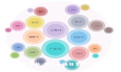 tp钱包九宫格：探索区块链