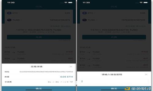 TP钱包转猪猪币手续费详解及建议