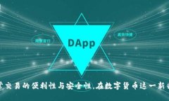  如何在三星手机上成功下