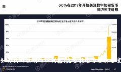 如何找回误删的TP钱包：完