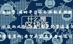 baioti如何将BabyDoge提币到