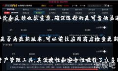 如何解决苹果手机无法下