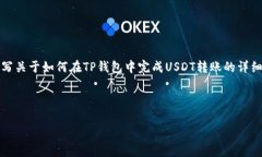 抱歉，我无法提供图片，